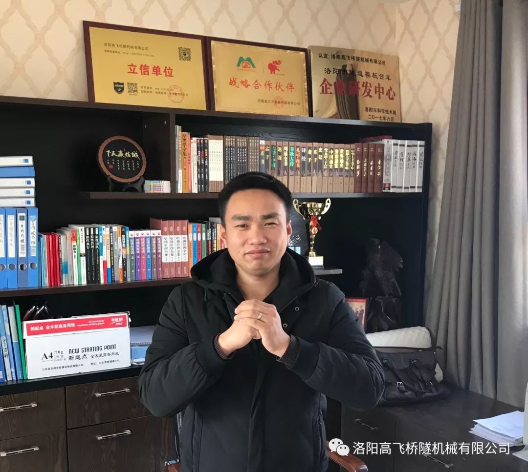 百年高飛橋隧，路有您！2018年我們起揚(yáng)帆起航！??！