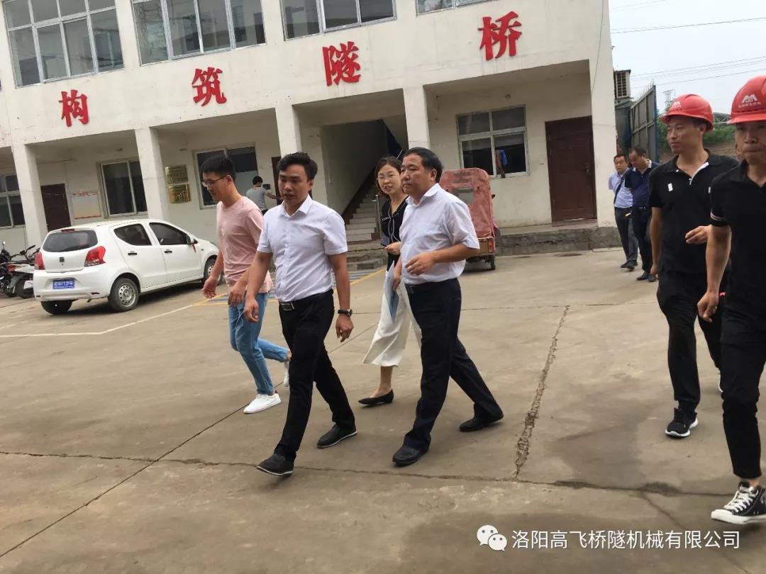 市、區(qū)工信局領(lǐng)導(dǎo)一行蒞臨我司指導(dǎo)工作！