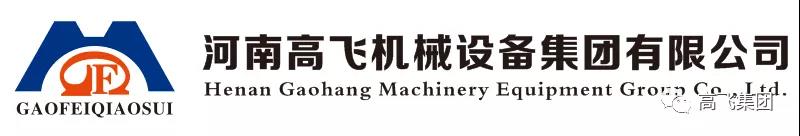 見證百年·紅心向黨丨洛陽高飛橋隧機械有限公司慶祝中國共產(chǎn)黨成立100周年！